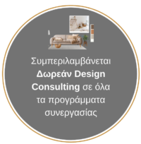 design consulting photo 1professionals GR